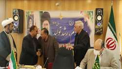 مراسم تودیع ومعارفه روسای قدیم و جدید روابط عمومی سازمان جهاد کشاروزی برگزار گردید